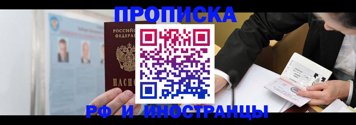 временная регистрация госуслуги в Тульской области