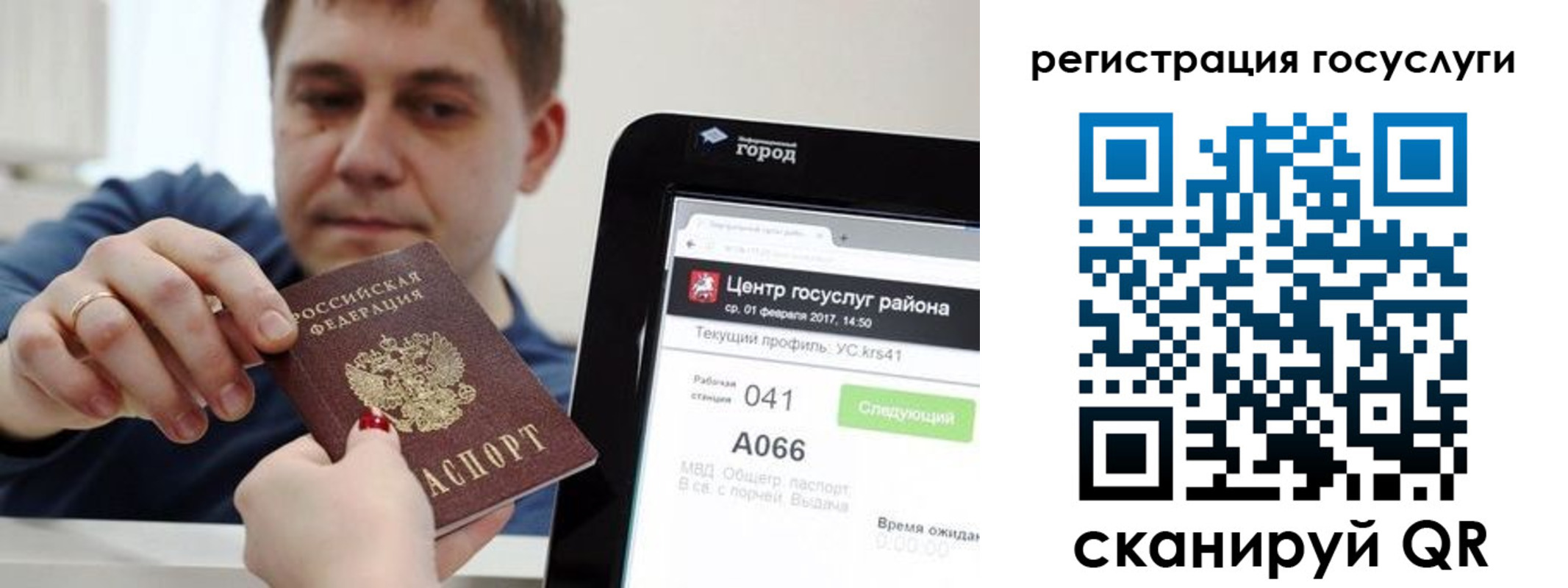 прописка в Тульской области
