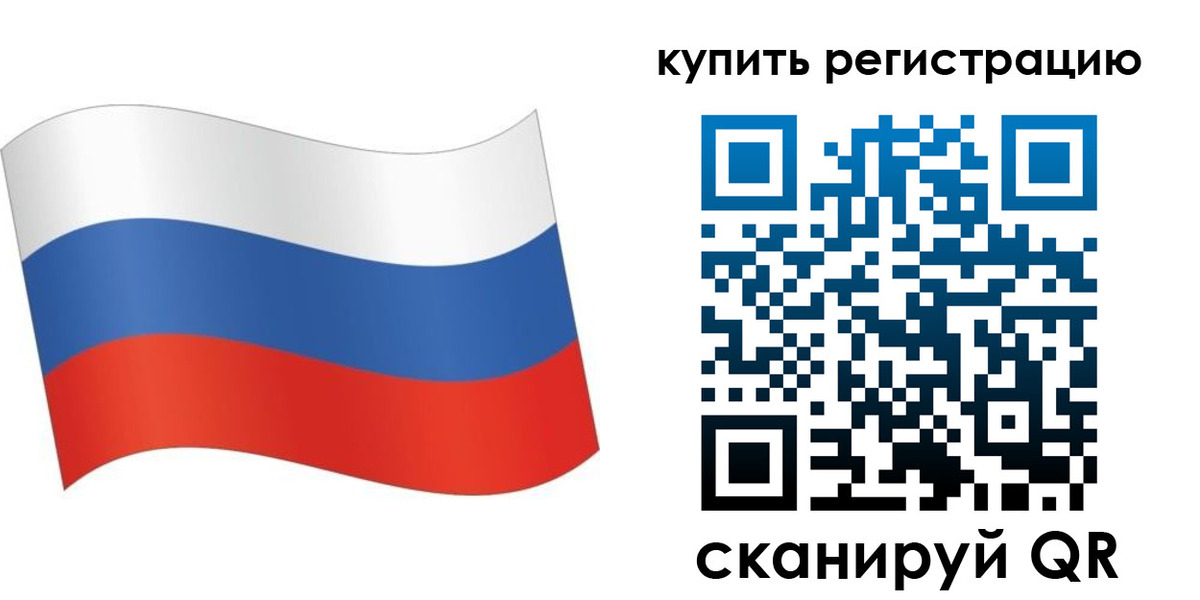 временная регистрация для школы в Тульской области