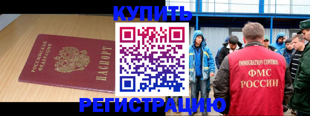 пропишу в квартире в Тульской области