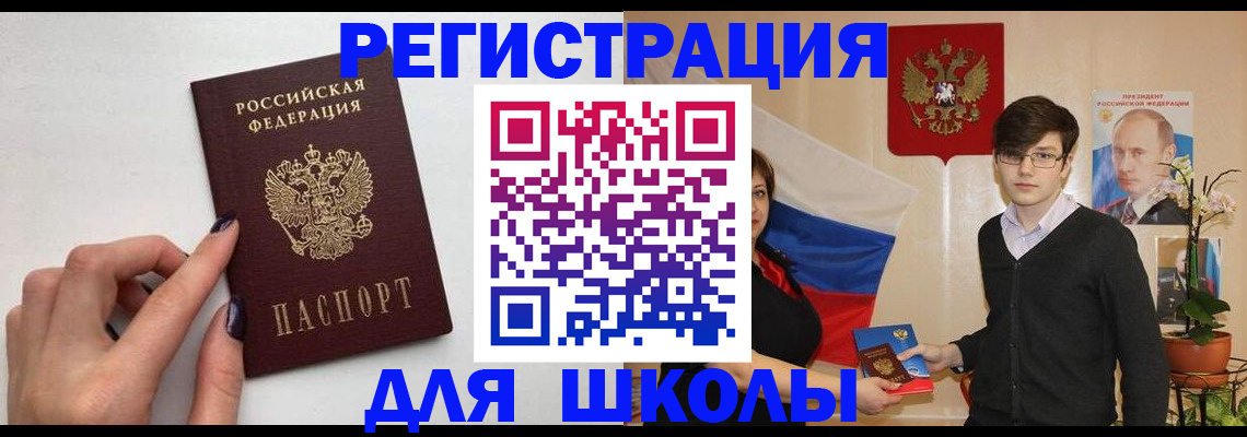 временная регистрация для всех в Тульской области
